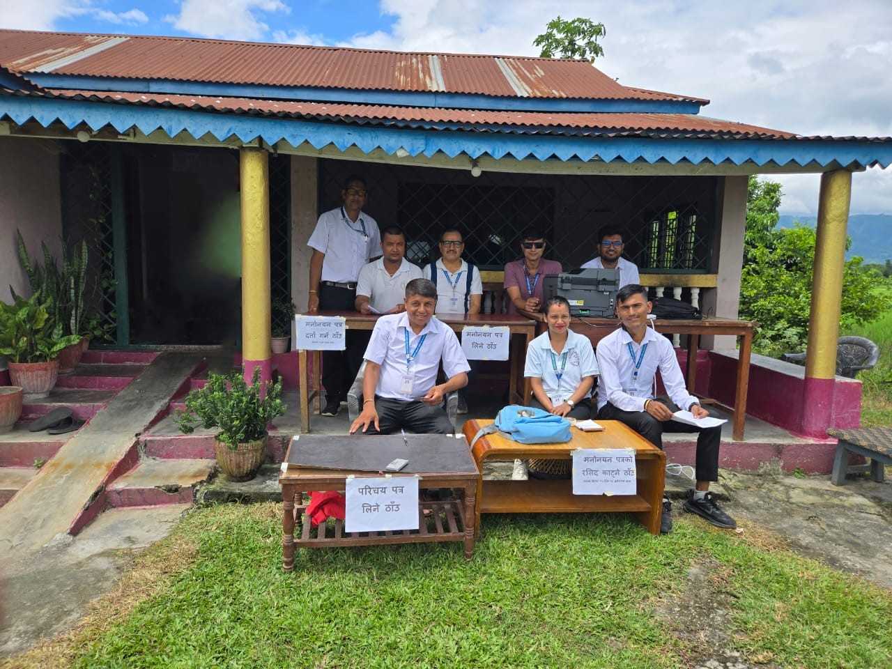 Urlabari Drinking Water and Consumer's Sanitation Institution